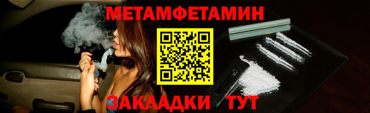 Амфетамин Розовый  Вход с VPN  Черкесск 