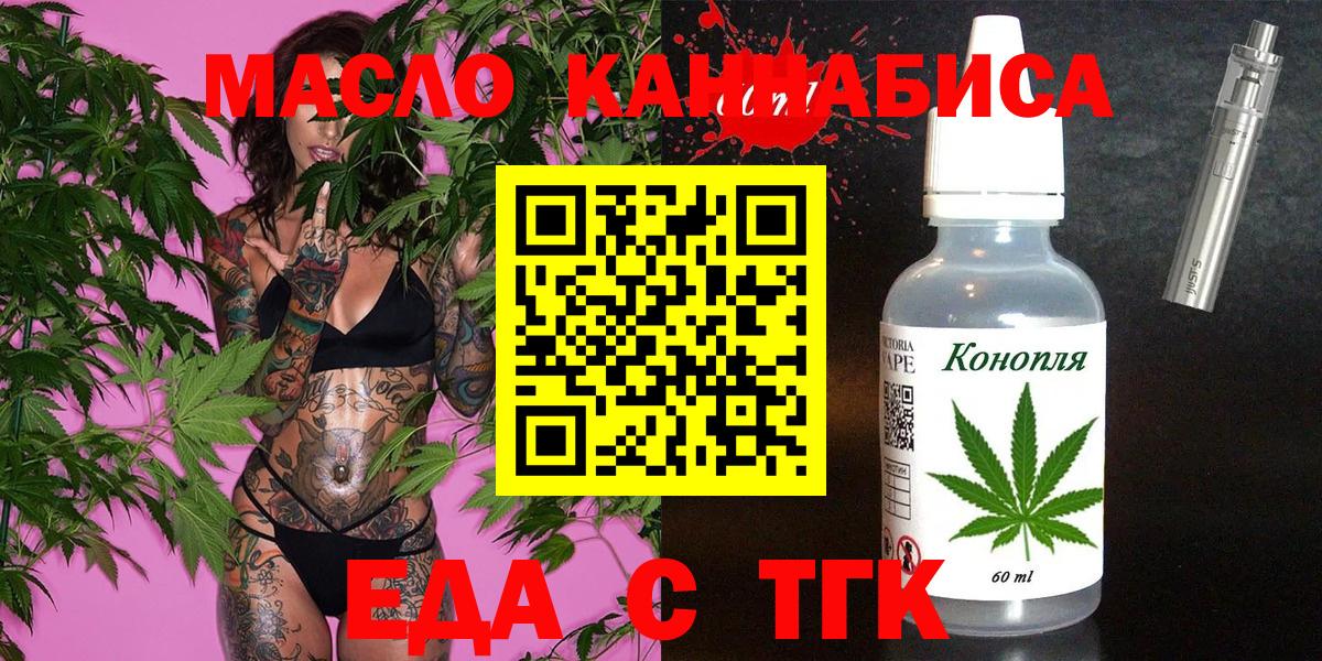 Canna-Cookies марихуана  Вход с VPN  Черкесск 