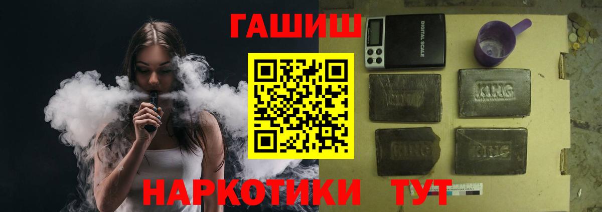 Черкесск  Гашиш Cannabis  ГАШ ice o lator  Вход с VPN 