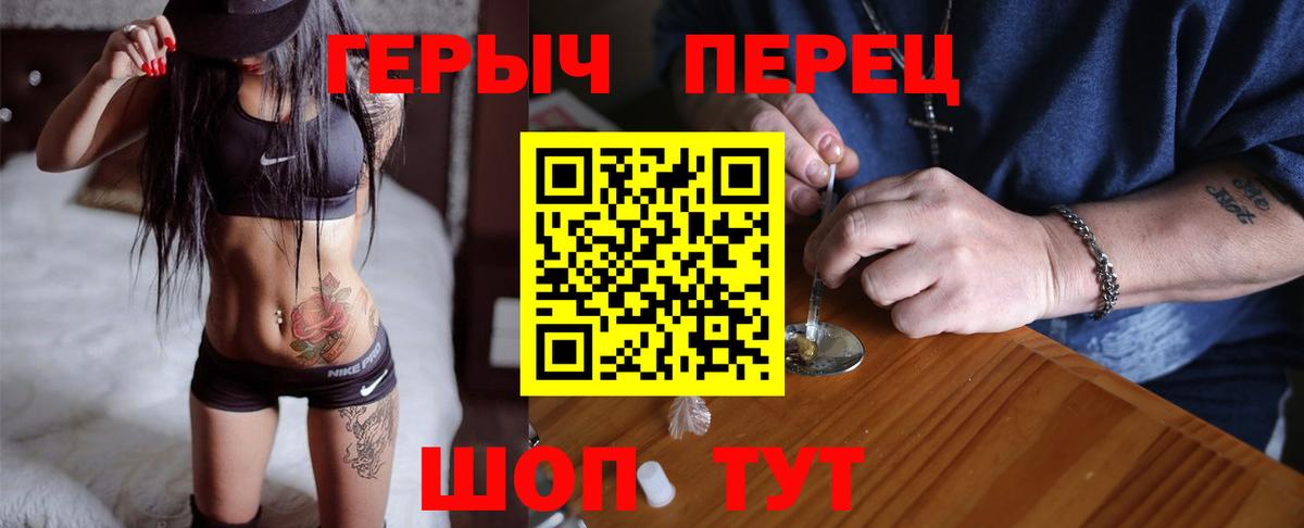 Черкесск  ГЕРОИН Афган  Вход с VPN 