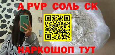 крисы Ливны