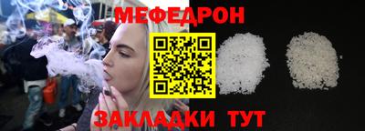 круглые Мариинск