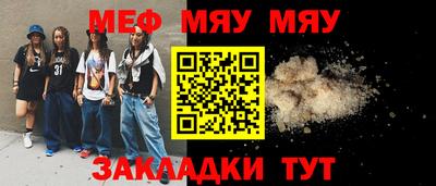 круглые Мариинск