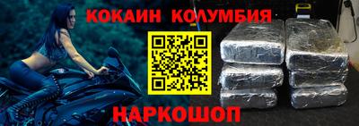 мефедрон мука Кулебаки