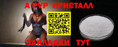 крисы Ливны