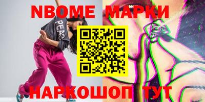 дживик Лесосибирск