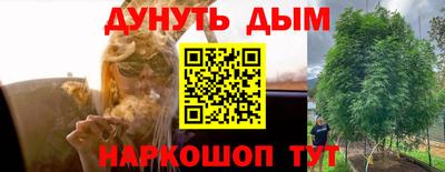 гашиш Малгобек