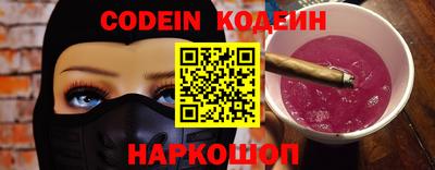 крисы Ливны