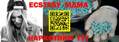 крисы Ливны