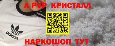 крисы Ливны