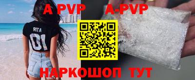 дживик Лесосибирск