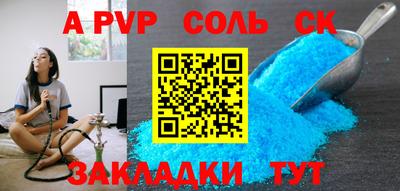 COCAINE Кумертау