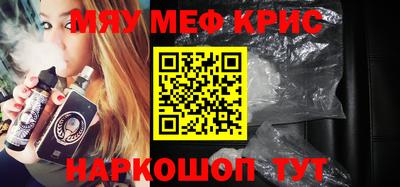 крисы Ливны