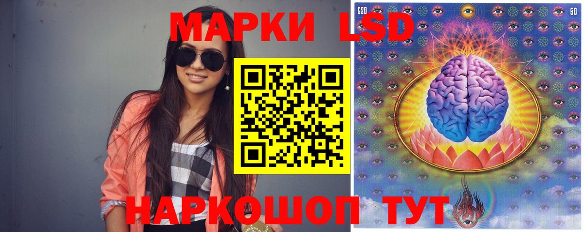 Лсд 25 экстази кислота  ЛСД экстази ecstasy  Вход с VPN  Черкесск 