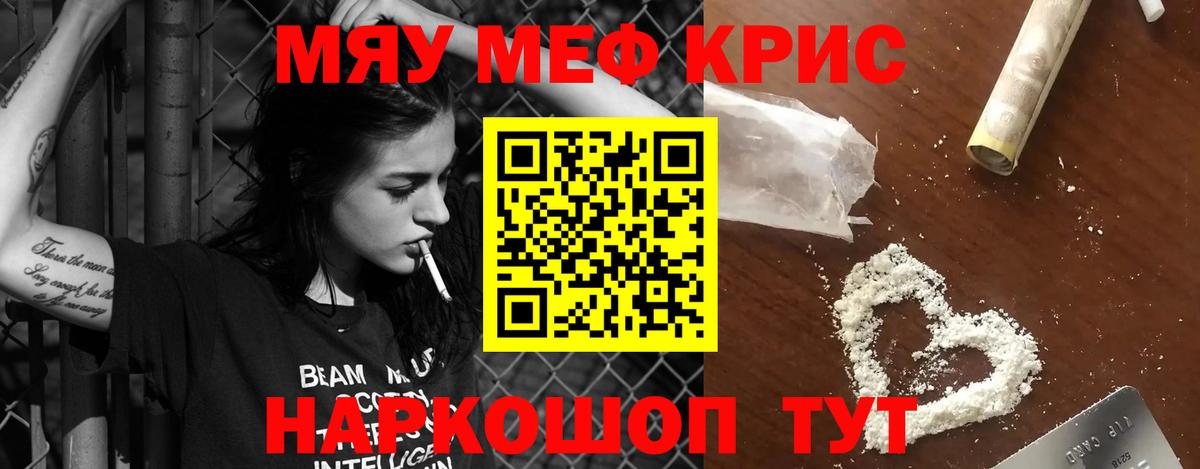 Меф  Вход с VPN  Черкесск  Мефедрон 4 MMC  МЕГА   МЯУ-МЯУ мука 