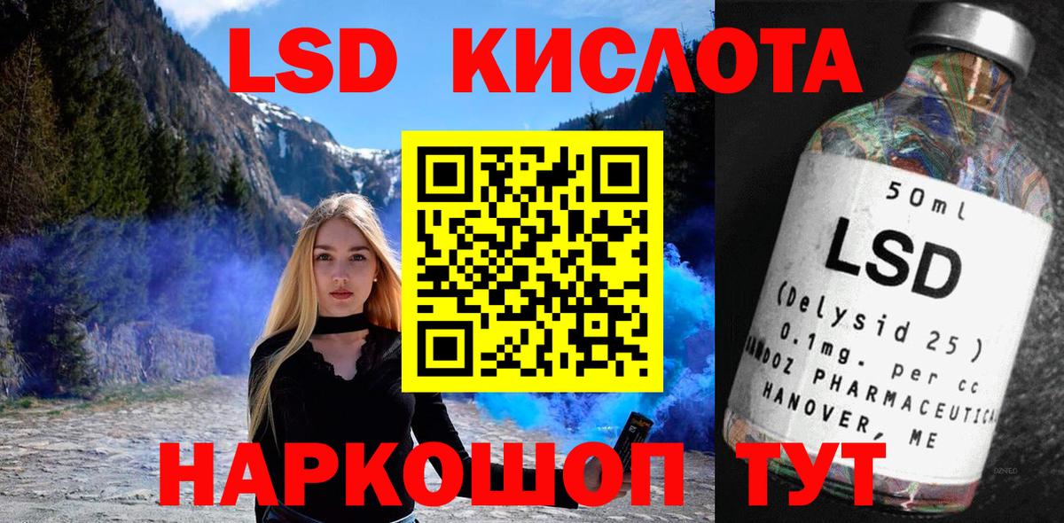 Марки NBOMe 1,8мг Черкесск