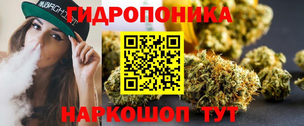 МАРИХУАНА конопля  Бошки марихуана White Widow  Вход с VPN  Марихуана Amnesia  Канабис сатива  Черкесск 