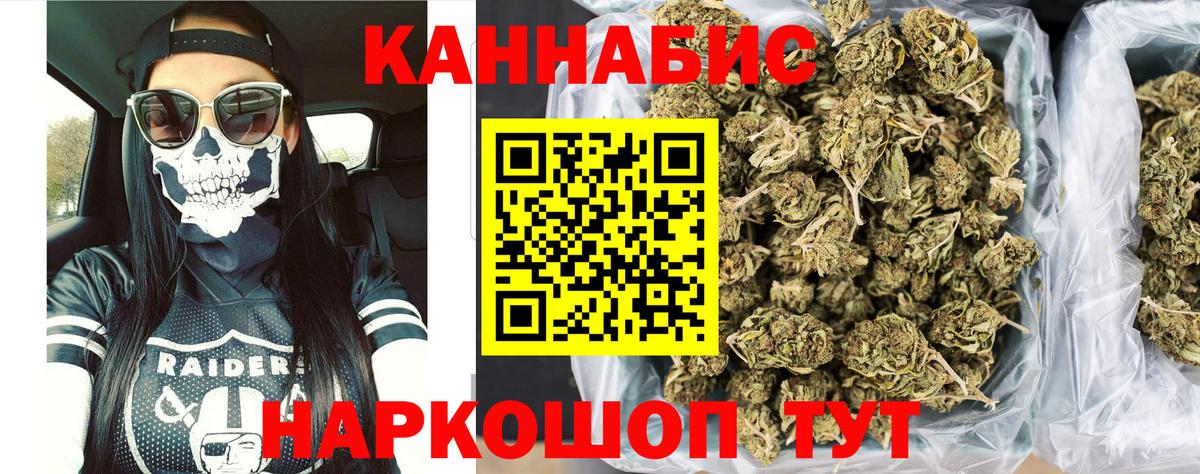 Бошки марихуана Bruce Banner Черкесск